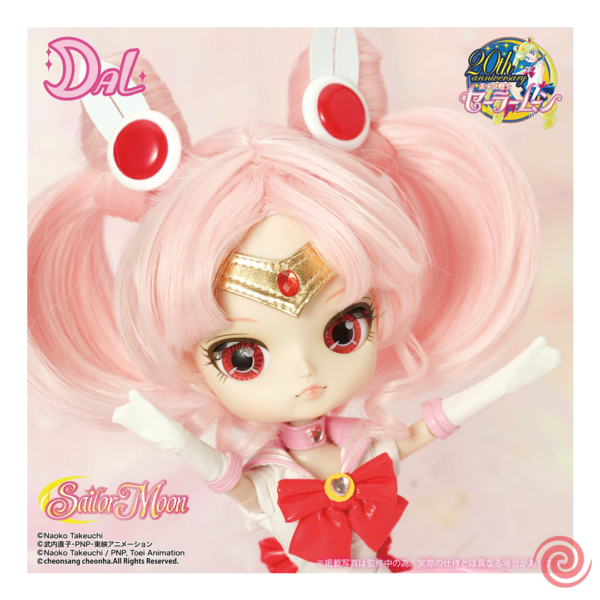 Figura Sailor Moon - Sailor Chibi Moon - Fashion Doll D-154 - Dal Pullip - Groove - Premium Bandai Limited Edition