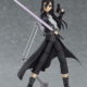 Figura Max Factory Figma N° 248 Sword Art Online II Kirito GGO