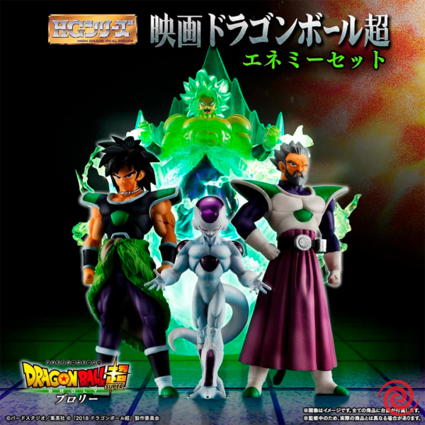 Gashapones Bandai HG Dragon Ball Super Broly Exclusive Enemy Set