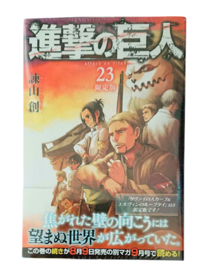 Manga Shingeki no Kyojin Attack on Titan Tomo 23 Edicion Limitada