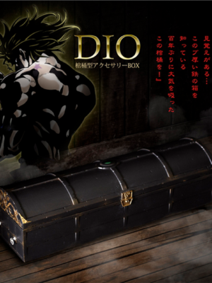 Accesorio Sentinel Accessories Box Set JoJo’s Bizarre Adventure Dio's Coffin