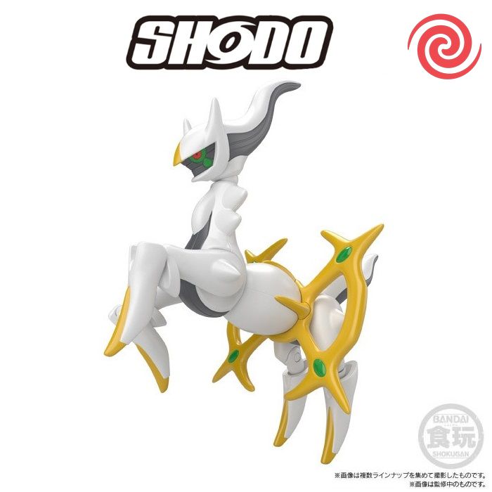 Figura Bandai Shodo Pokemon Vol 7 Arceus
