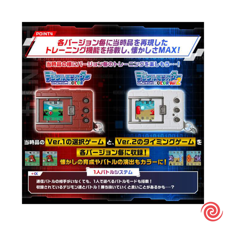 Digimon X (Blu Navy Metallizzato E Argento) – Dispositivo Virtual Pet 41928 – Batteria Inclusa - 3