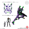 Figura Bandai EVA-Frame-EX