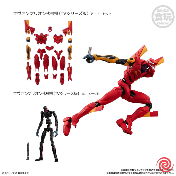 Figura Bandai EVA-Frame-EX