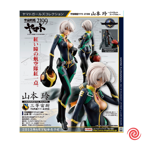 Figura MegaHouse Yamato Girls Collection Uchuu Senkan Yamato 2199 Yamamoto Akira Pilot Suit Ver.