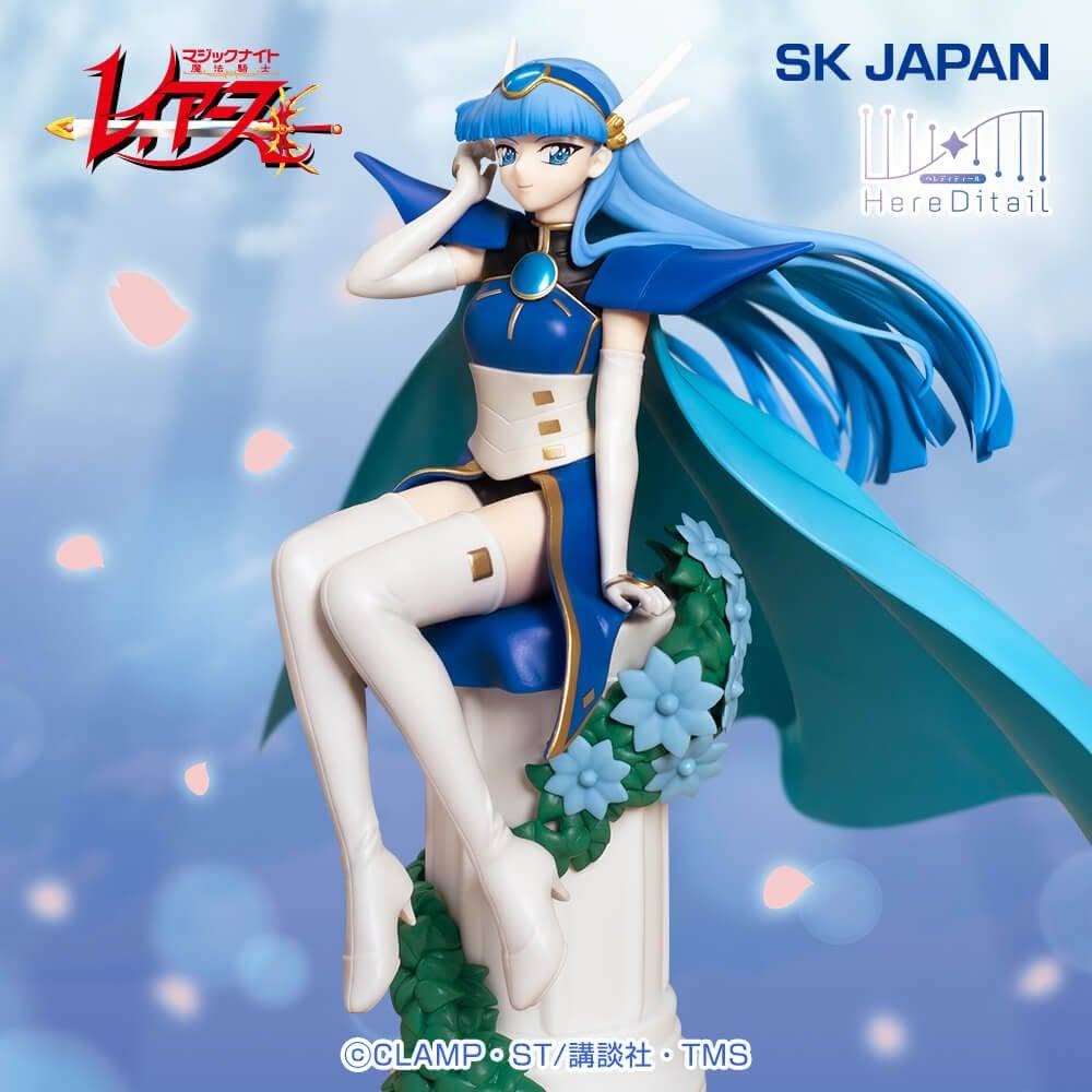 FIGURA HERE DETAILS GUERRERAS MAGICAS MAGIC KNIGHT Marina