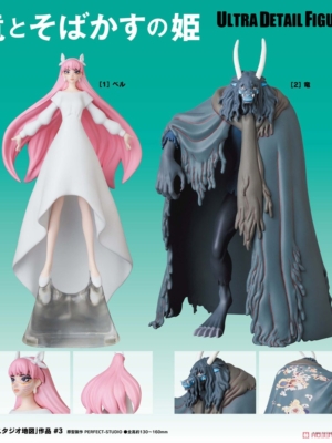 Ryū to Sobakasu no Hime. Figura Medicom Toy UDF: Belle - Belle y El Dragon
